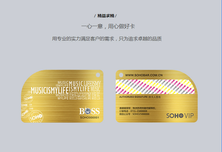 异形卡_定制卡-_-ZFCARD_02.jpg