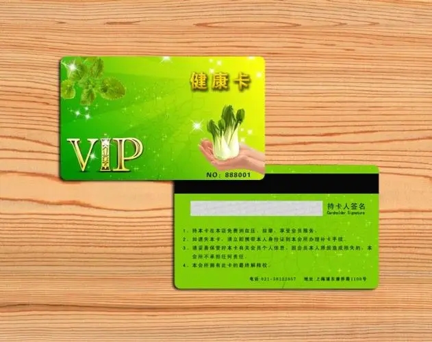 为科技工作者赠健康会员卡