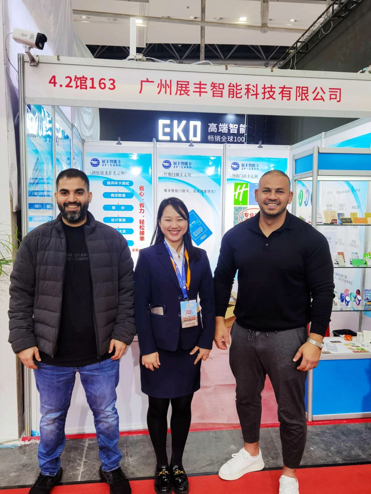 展丰科技参加2023年29届广州酒店用品展会