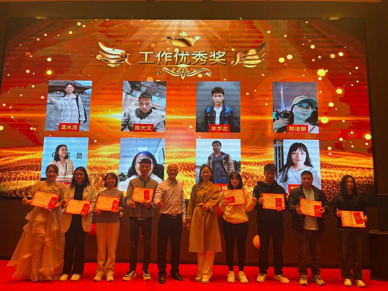 展丰科技2024年终表彰暨2025年会庆典