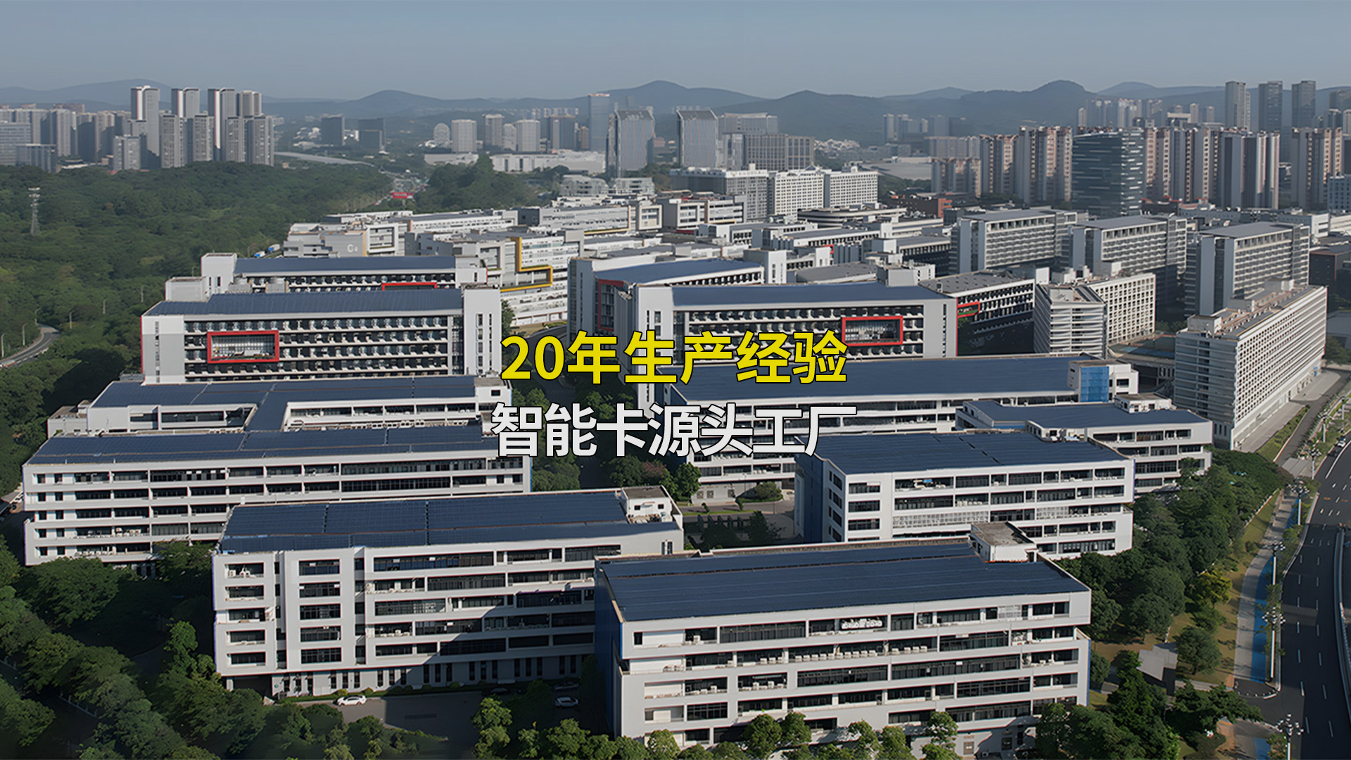 展丰大楼图