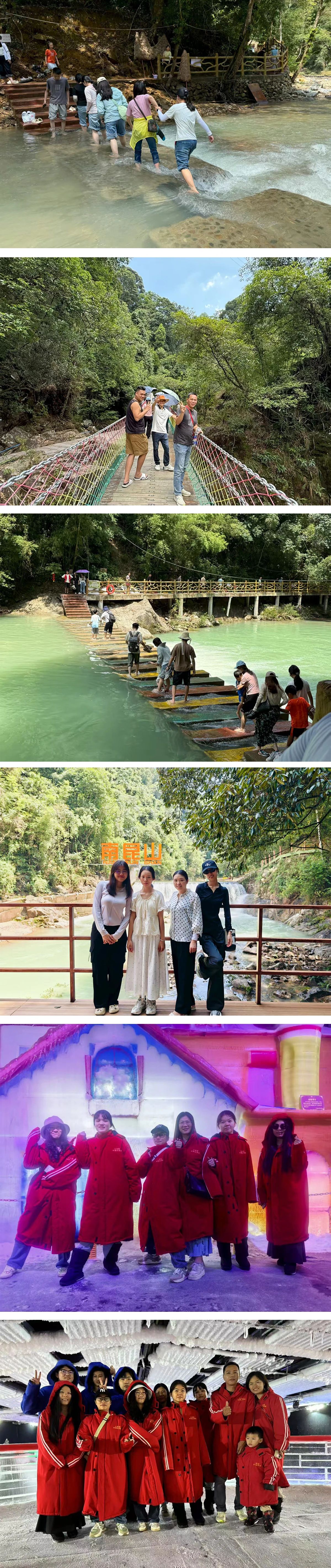 展丰科技2025年度南昆山之旅