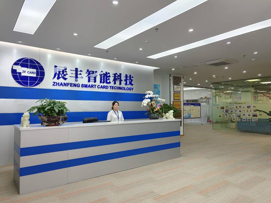 赋能数字世界:专业的智能IC卡制作厂家 赋能数字世界:专业的智能IC卡制作厂家
