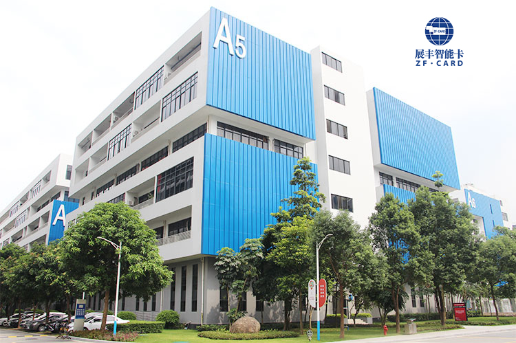 展丰智能卡大楼
